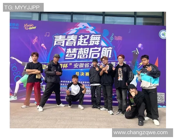 广州街舞队与杭州街舞队技术对决赛后分析与总结