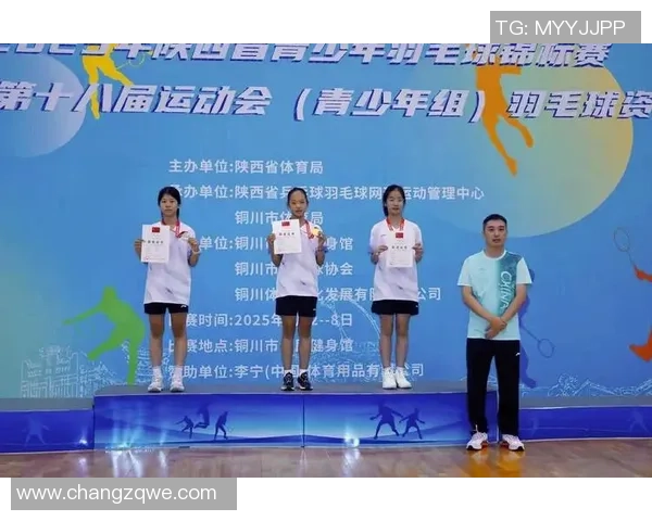 西安羽毛球队荣登全国团队协作排行榜第八名展现卓越实力与团结精神 西安羽毛球队荣登全国团队协作排行榜第八名展现卓越实力与团结精神